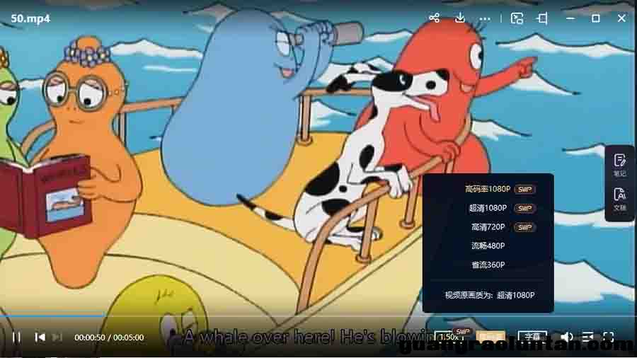 巴巴爸爸 Les Barbapapa 中文版动画片第1/2/3季全150集国语1080P视频MP4+音频MP3