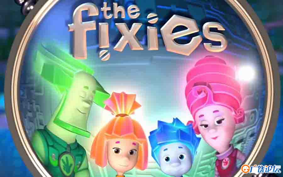 欧美动画2008螺丝钉 The Fixies 60集 儿童寓教于乐 MP4格式 高清720P 百度云下载 中小学教育智慧平台英语早 ...