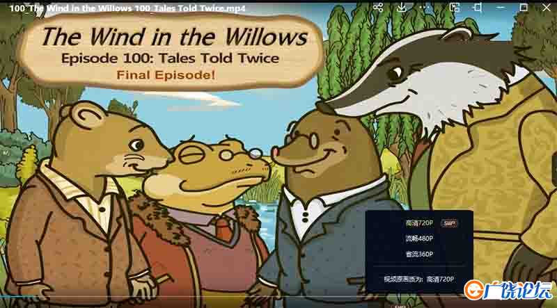 柳林风声 The Wind in the Willows 全100集 LittleFox1-9级大全套(内嵌字幕版)高清720P视频MP4格式/单词表/ ...