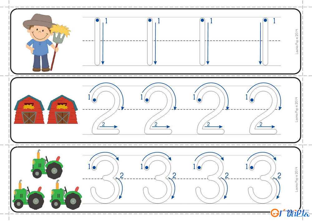 农场主题数学综合练习册 幼儿数学启蒙111页pdf电子版