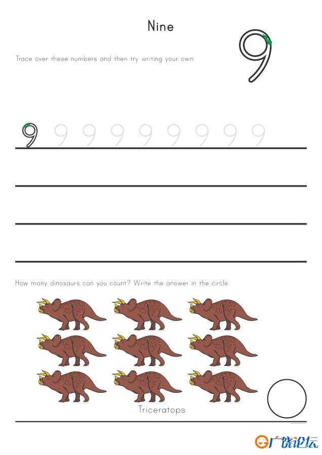 恐龙主题数字0-20描红,幼儿控笔训练图电子版PDF打印,百度网盘下载