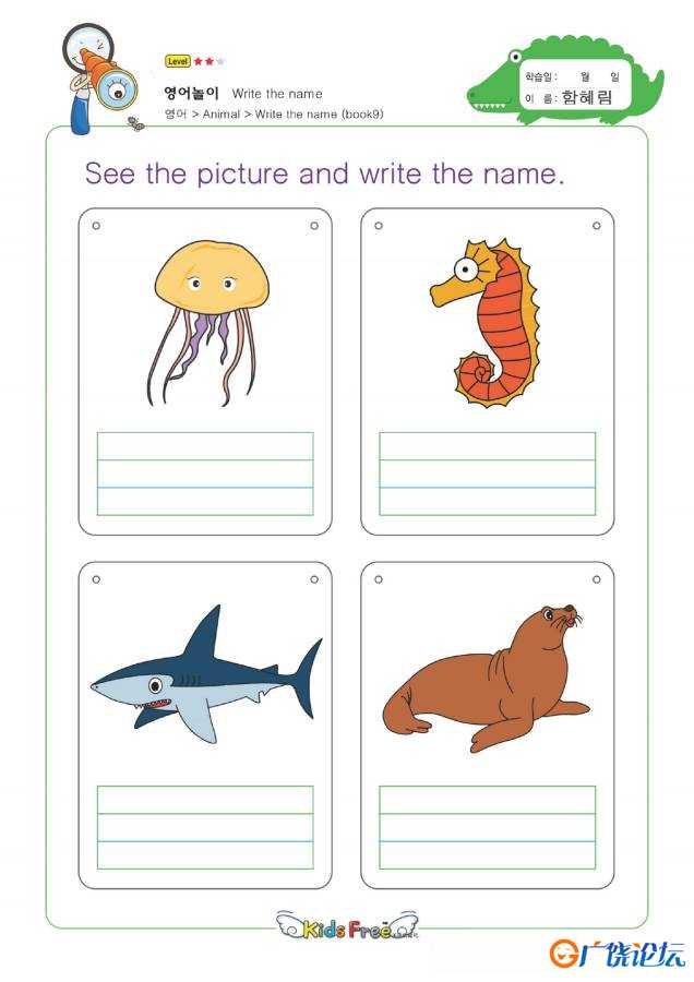 单词游戏卡-看图默写，幼儿英语启蒙电子版PDF打印，百度网盘下载