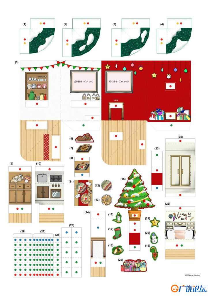 圣诞立体书，圣诞节手工 9页PDF