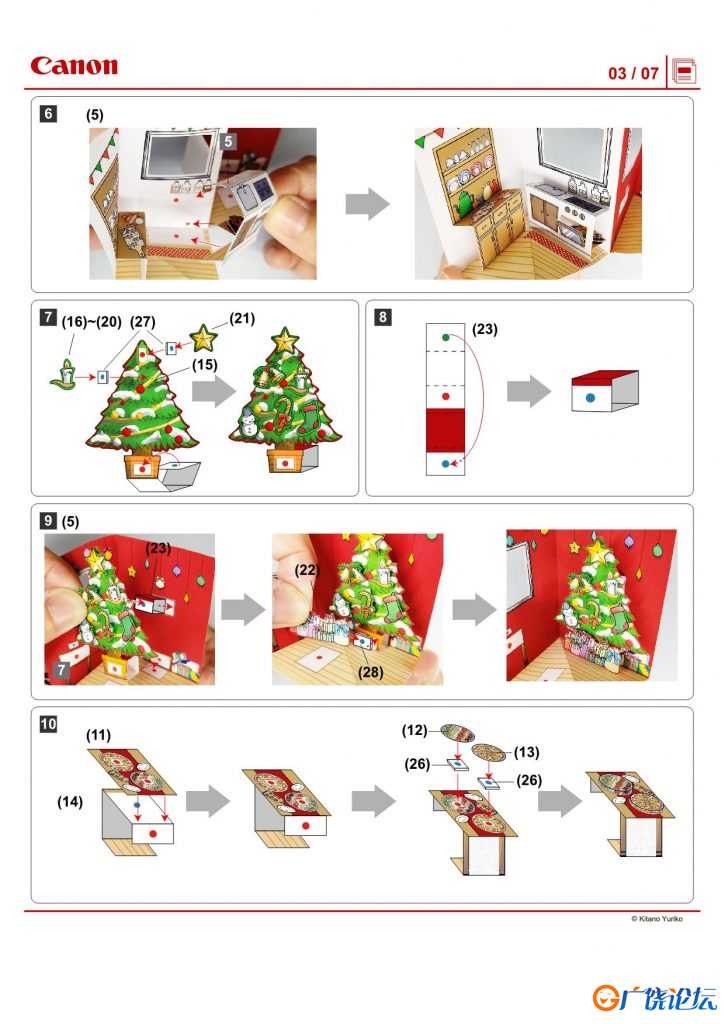圣诞立体书，圣诞节手工 9页PDF