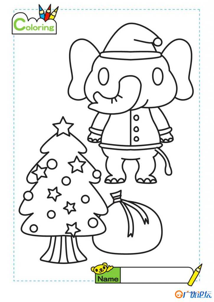 圣诞节主题涂色，12页PDF