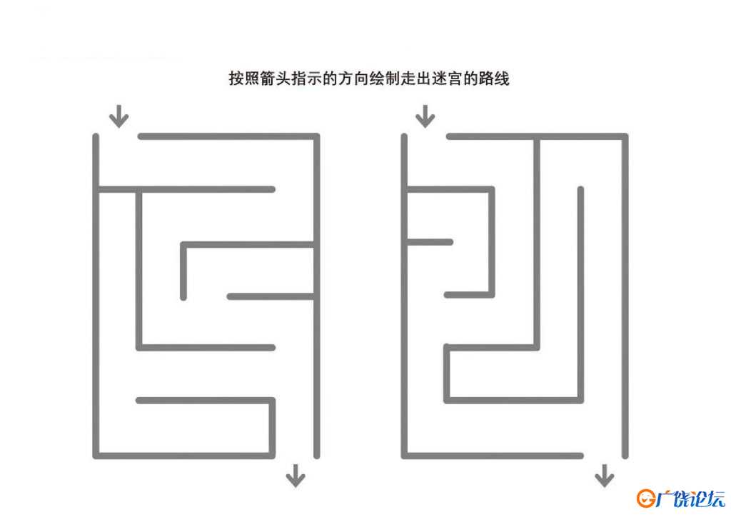 迷宫游戏1_5，5页PDF可打印 简单迷宫 亲子游戏 广饶论坛中小学教育智慧平台