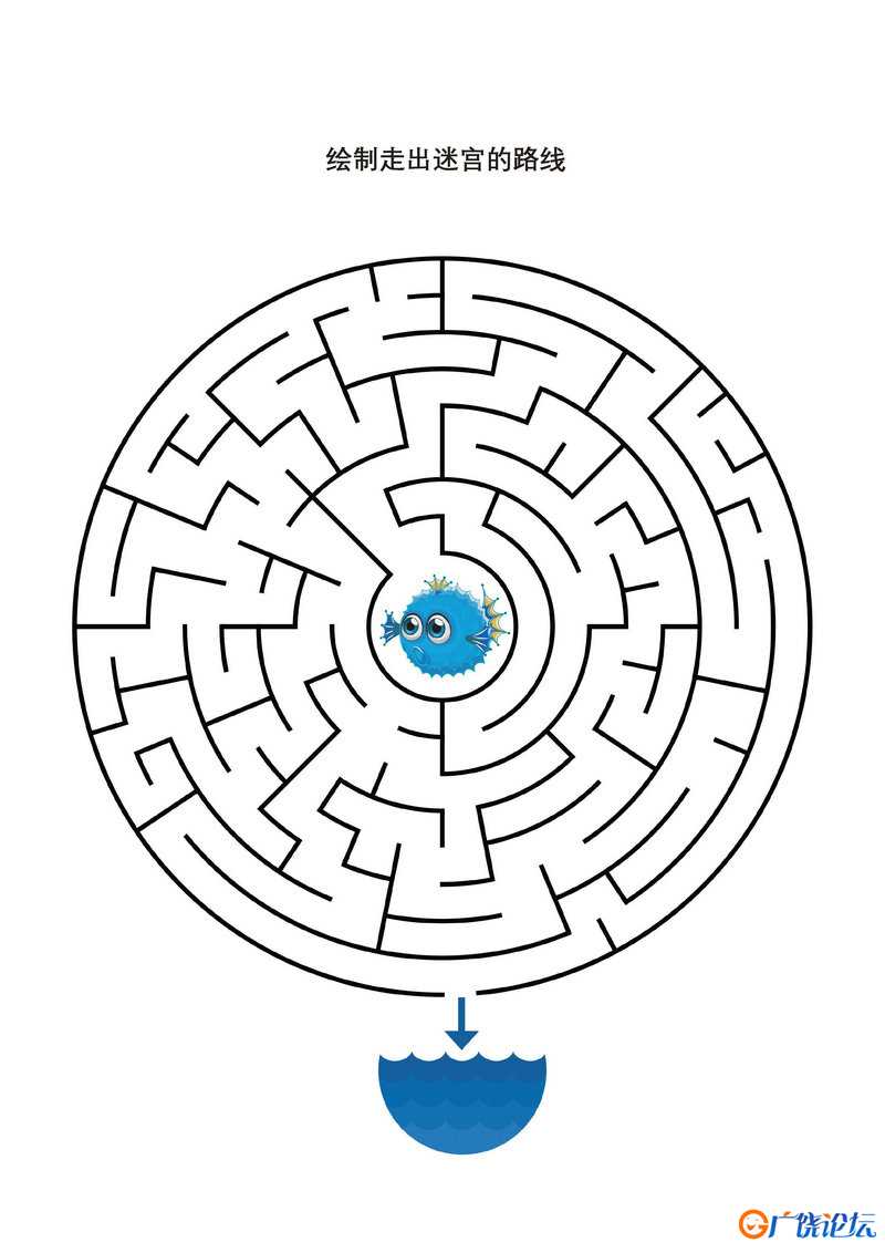 绘制走出迷宫的路线，15页PDF可打印 复杂迷宫 亲子游戏 广饶论坛中小学教育智慧平台 ...