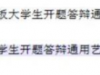 新手怎么开网店（淘宝虚拟产品副业项目）月入2万+