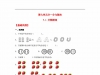 7.1 分物游戏  二年级上册数学同步课时练 （北师大版，含答案），7页PDF电子版