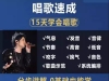 学唱歌零基础入门教程视频全套课程声乐自学五音不全教学音乐技巧
