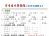 二年级数学下册有余数的除法常考重点易错题，12页PDF电子版可打印学习资料