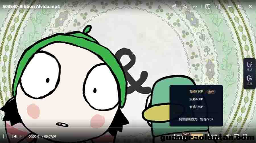 萨拉与乖乖鸭 莎拉与乖乖鸭 Sarah & Duck 英文版第1/2/3季全120集英语字幕高清1080P视频MP4下载3-6岁英文动 ...