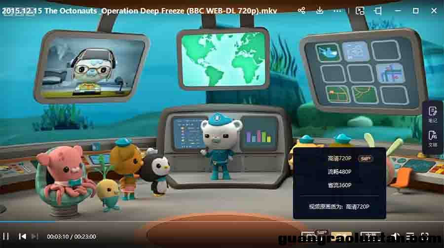 BBC海洋探险动画片《海底小纵队》Octonauts英语发音英文字幕第1-4季MP4格式超清1080P 百度云下载 中小学教  ...