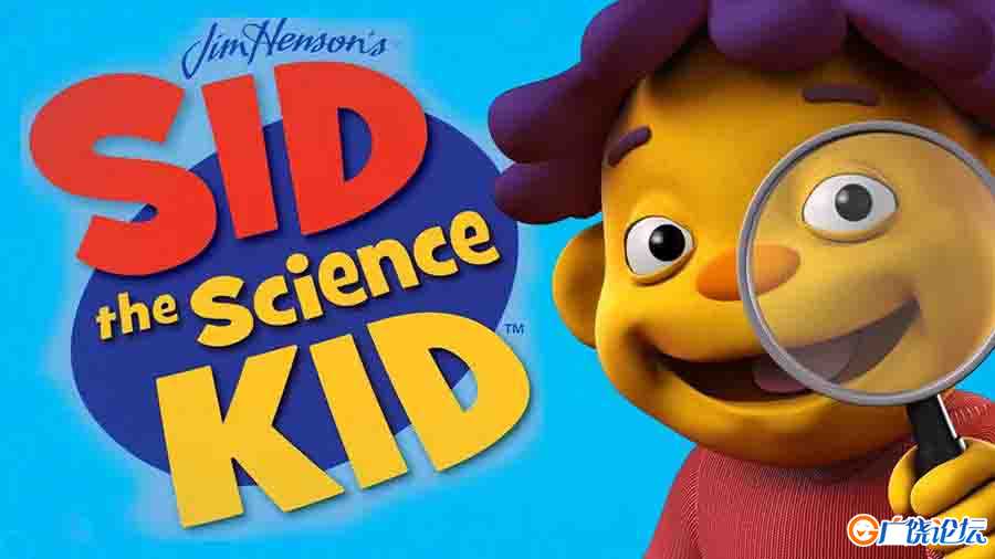 科学小子席德 Sid the Science Kid 英文版全66集英语高清1080P视频MP4百度网盘下载中小学教育智慧平台英语 ...