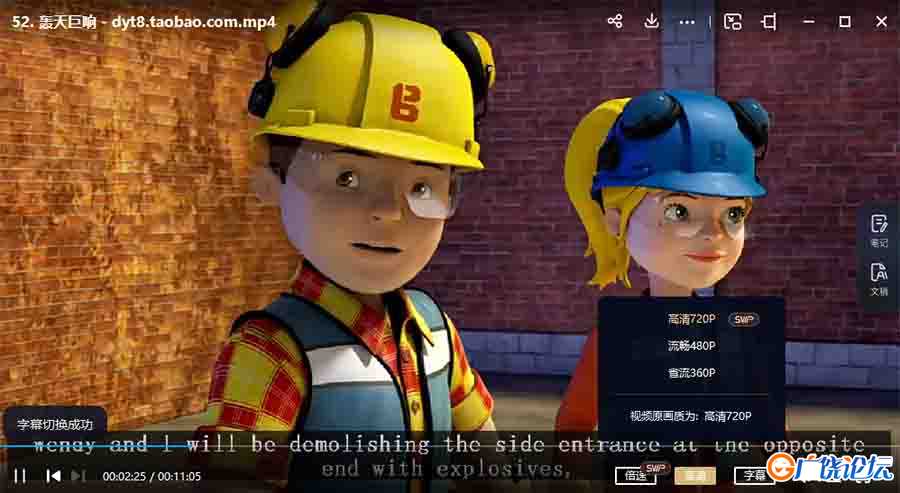  《巴布工程师》(Bob The Builder)英文版英文版第1-2季全52集下载 mp4高清1080p BBC经典动画片 百度云网盘  ...