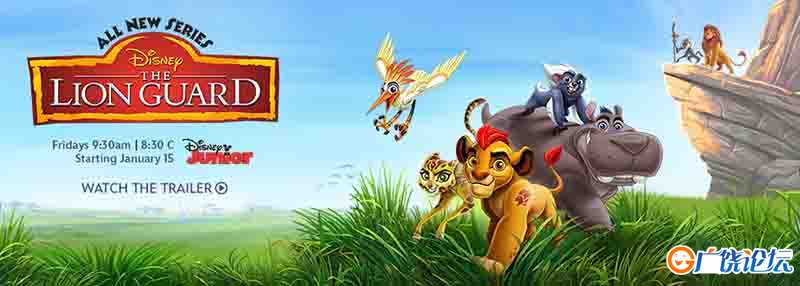 狮子护卫队/铁卫雄狮 The Lion Guard 第1-2季 迪士尼动画片 超清1080P全集 百度网盘 中小学教育智慧平台英 ...