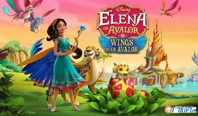 艾莲娜公主 Elena of Avalor 英文版迪士尼动画第1季全25集英语英字高清1080P视频MKV 中小学教育智慧平台英 ...