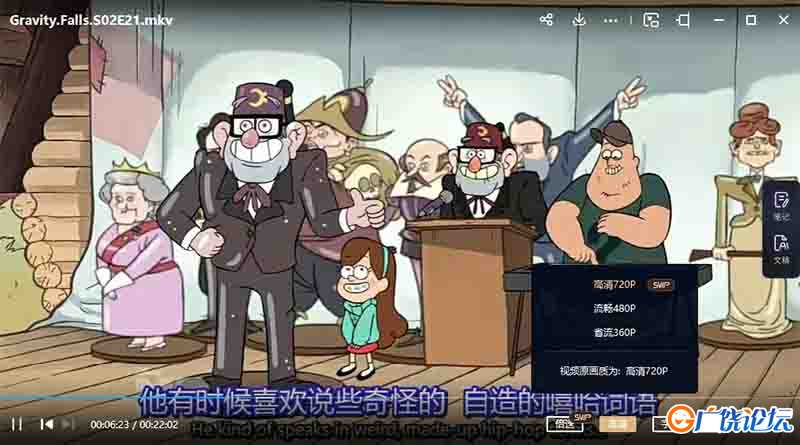 怪诞小镇 Gravity Falls 英文版第1/2季全40集英语字幕高清1080P视频MKV百度网盘下载中小学教育智慧平台英语 ...