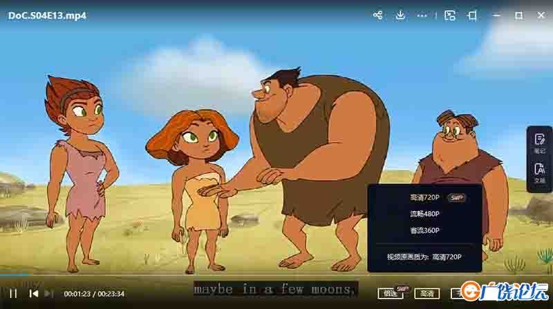 疯狂原始人: 家谱 The Croods: Family Tree 英文版第1-4季全集高清720P百度云下载中小学教育智慧平台英语早 ...