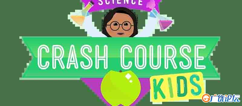 儿童英语科学教学动画短片 Crash Course Kids 全104集下载 mp4/1080p 百度云网盘中小学教育智慧平台英语早  ...