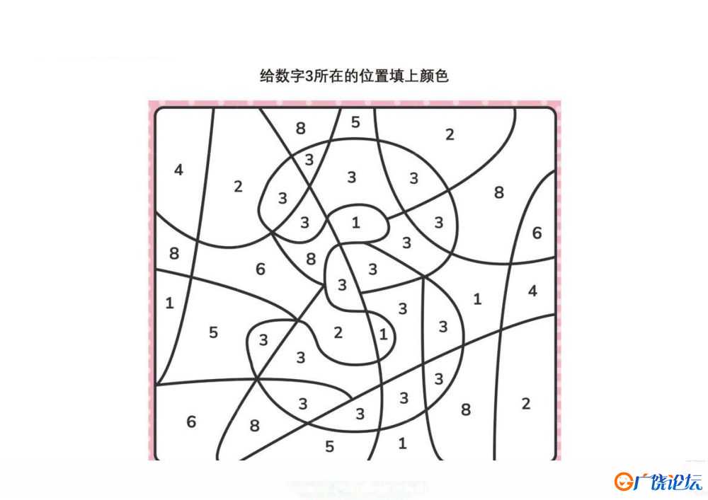 数字练习图集-副本 可打印pdf数学启蒙教材 数学亲子游戏 共19页