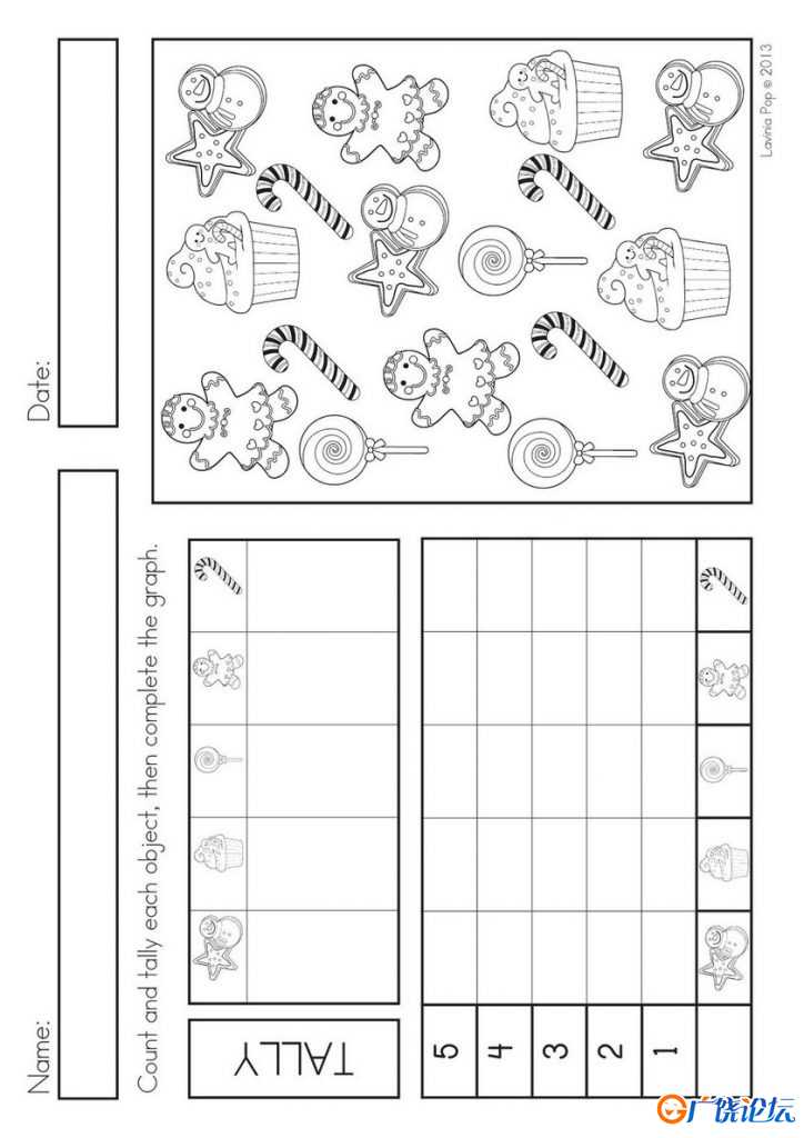 圣诞节主题Christmas worksheet 可打印pdf亲子互动数学游戏 数学启蒙教材