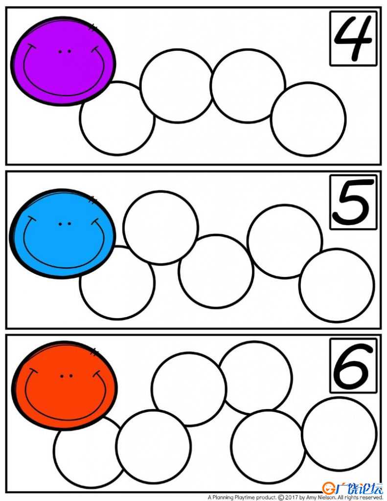 毛毛虫数字综合1-10 ,数学启蒙识数计数，PDF可下载