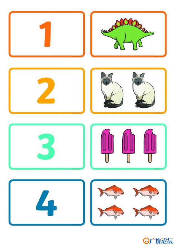 1—20数字闪卡，数学启蒙识数计数数感培养，PDF可打印