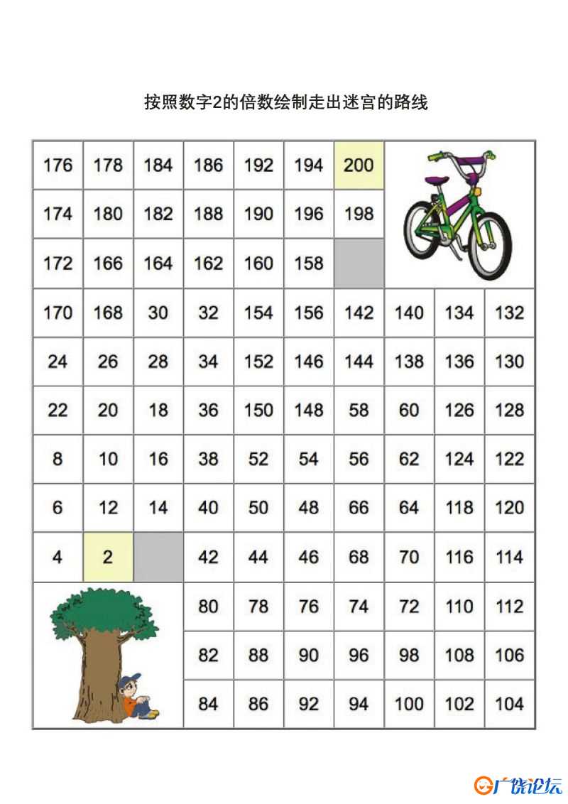 数字迷宫，按照数字的倍数绘制走出迷宫的路线，5页PDF可打印