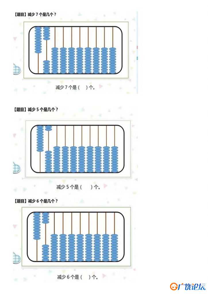 数学启蒙数感练习试卷，比较多少，数量的关系，素材可打印数学启蒙数感练习试卷，比较多少，数量的关系，素 ...