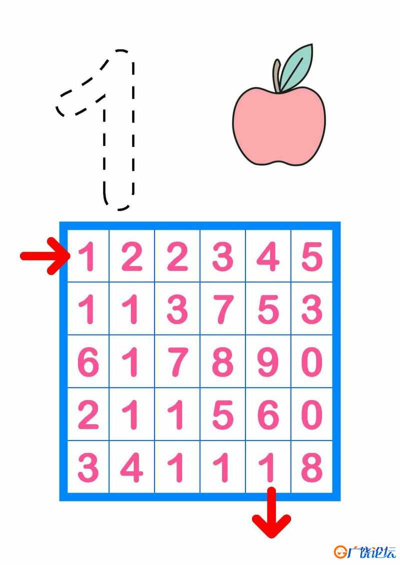 幼儿数字启蒙，1-10数字思维训练，PDF可打印