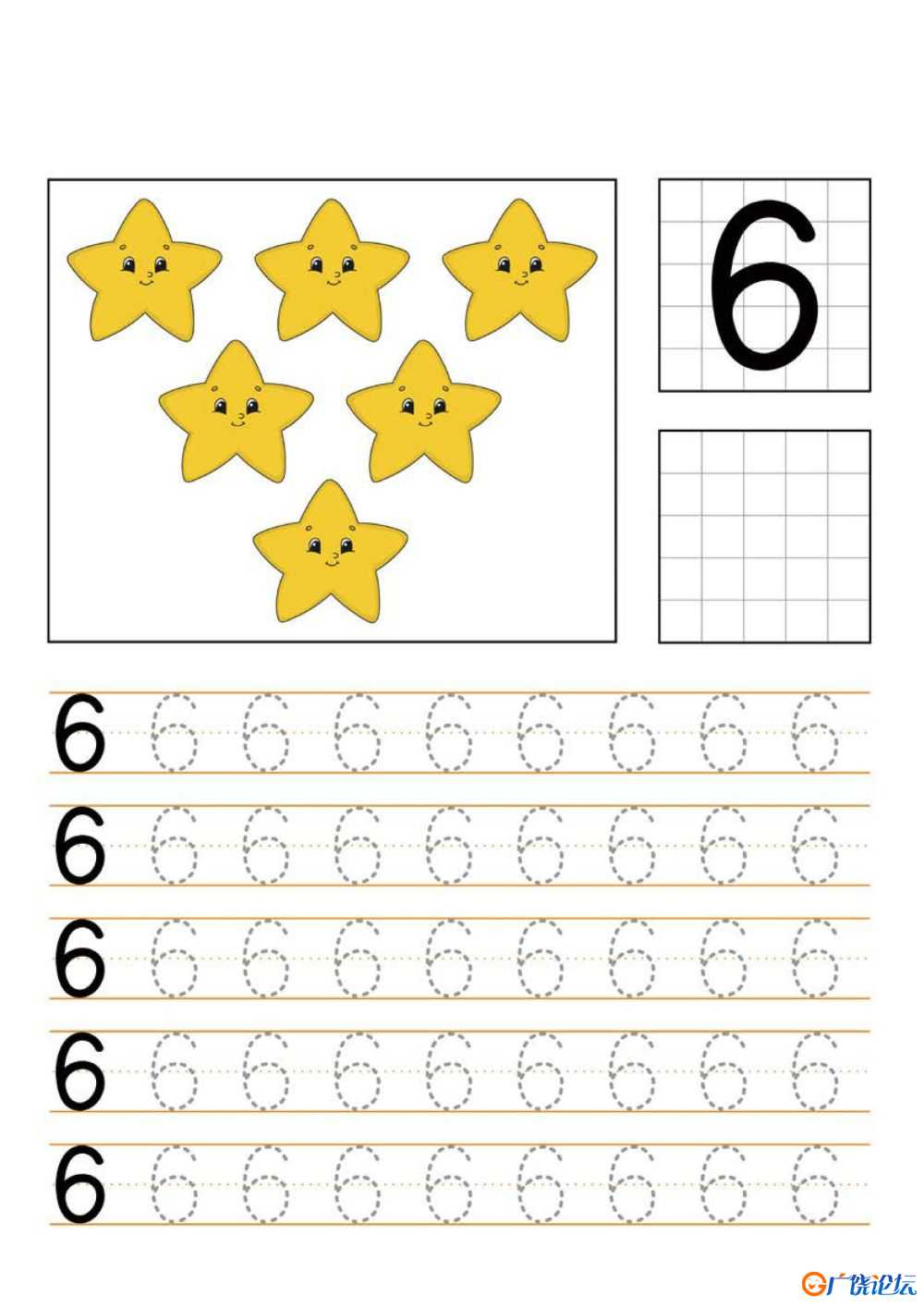 >数字1-15书写练习2_2 可打印PDF 幼儿园数学启蒙教材