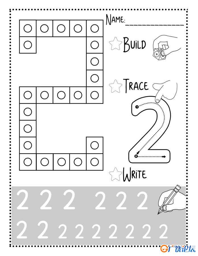 数字1-10描红+识数，幼儿数感培养训练电子版PDF打印，百度网盘下载