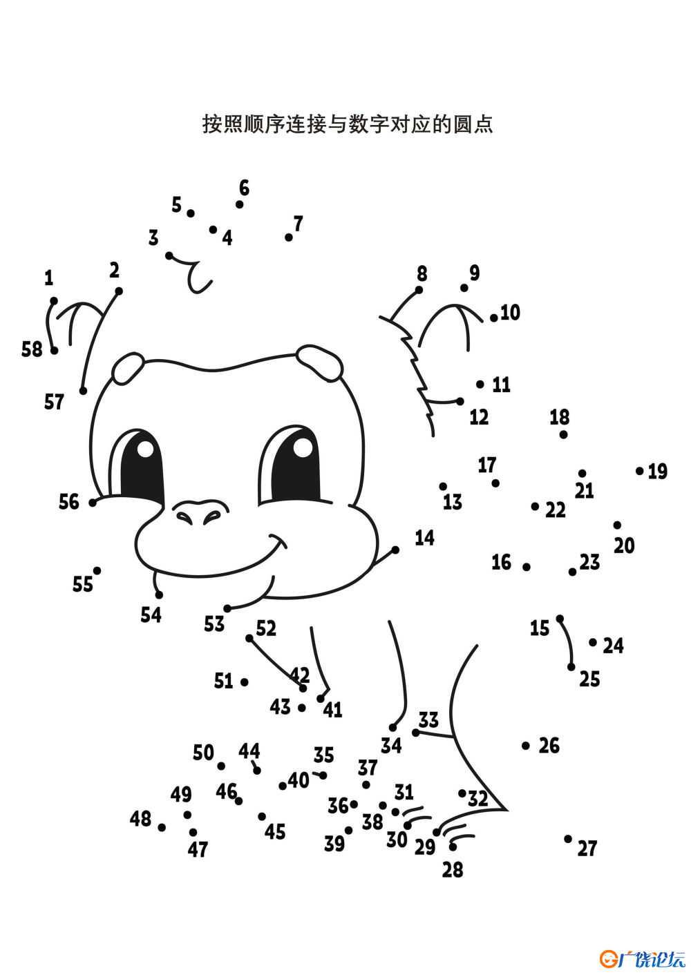 按照顺序连接与数字对应的圆点_6