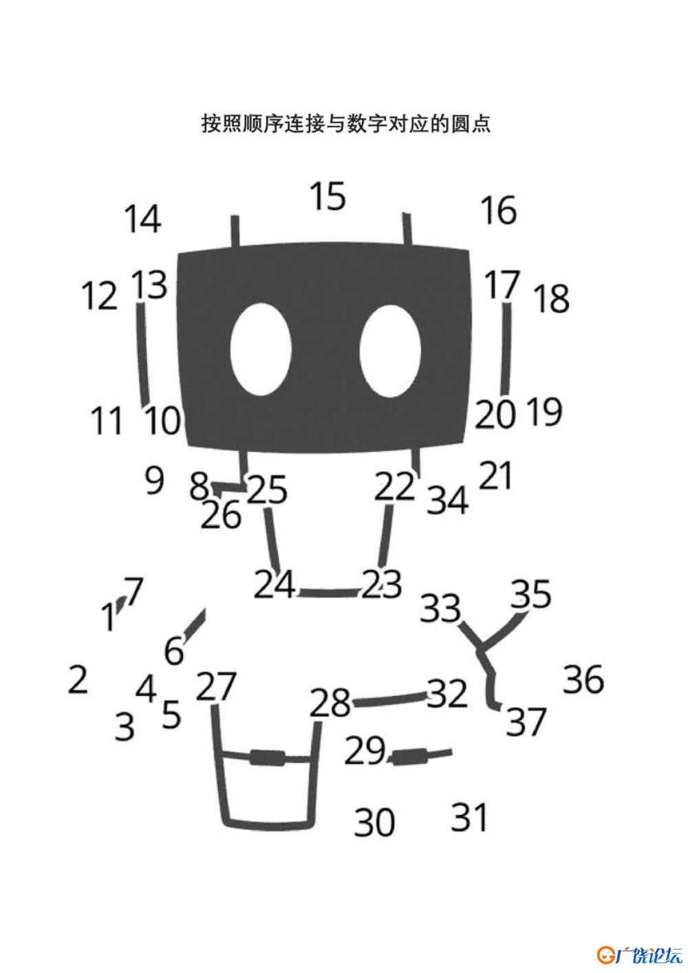 按照顺序连接与数字对应的圆点_9