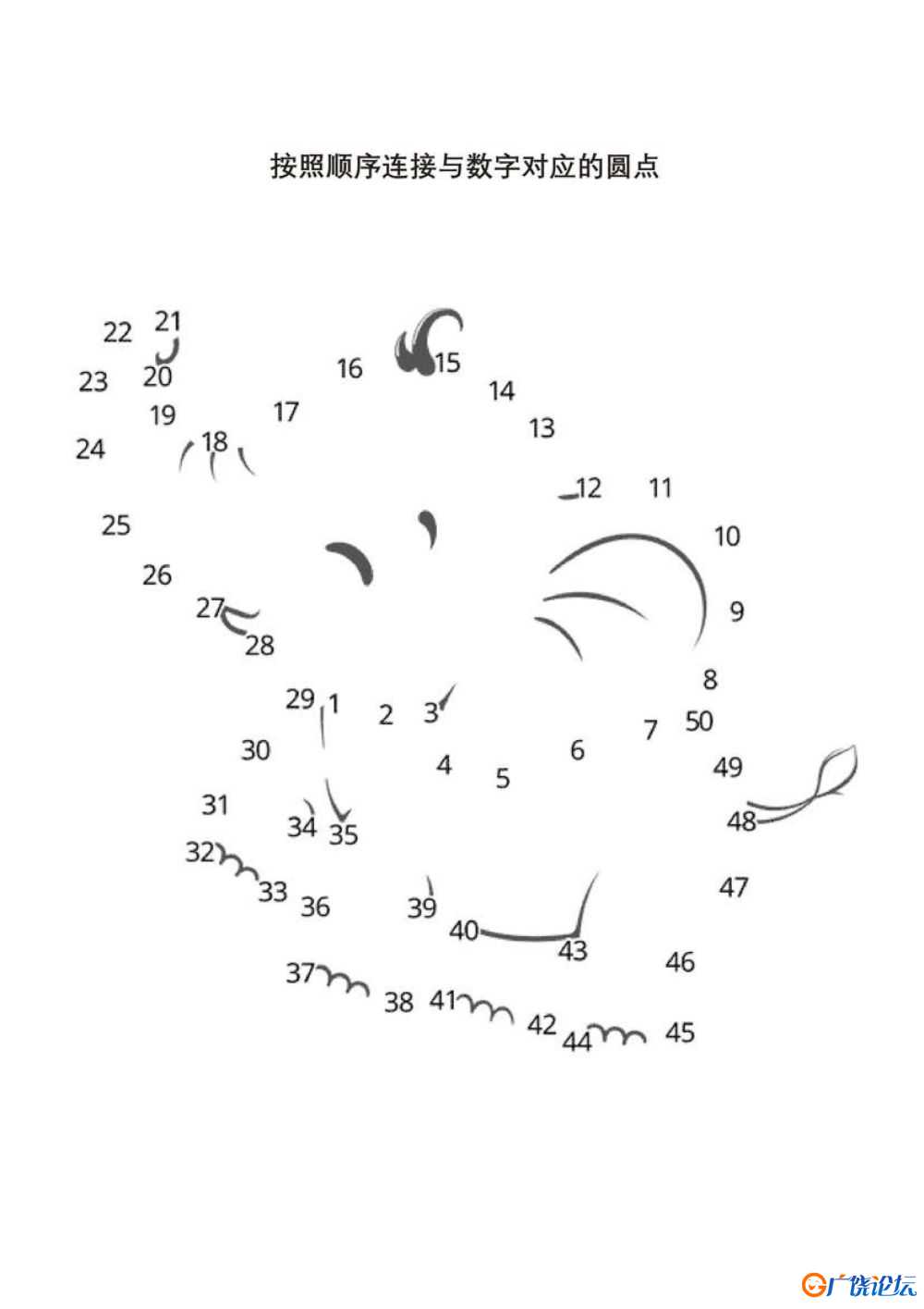 按照顺序连接与数字对应的圆点_9