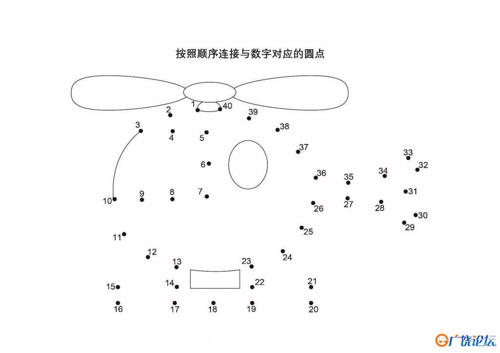 数字连线图册，25页PDF