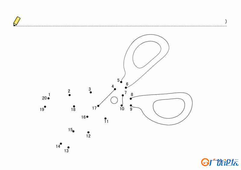 数字连线 1-40黑白，PDF可打印