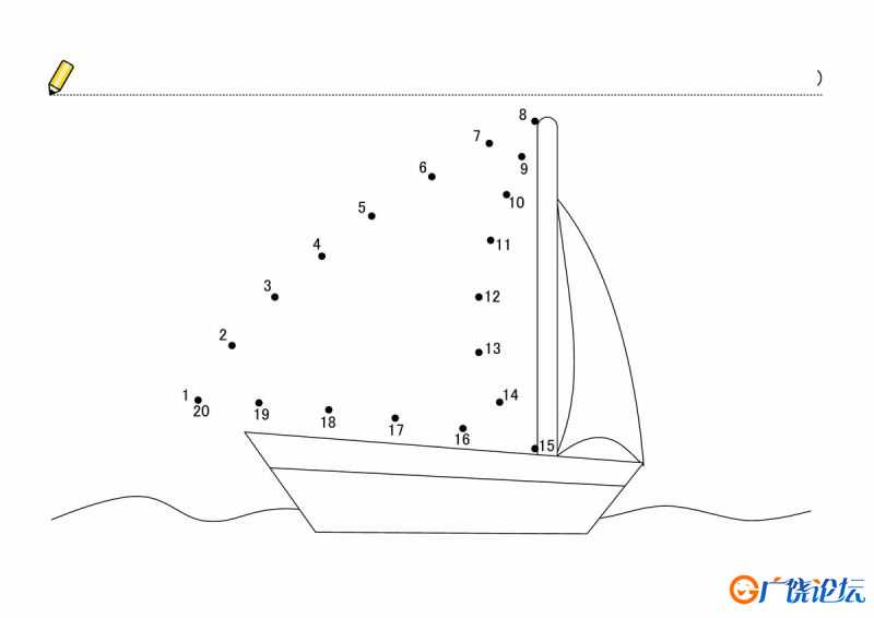 数字连线 1-40黑白，PDF可打印