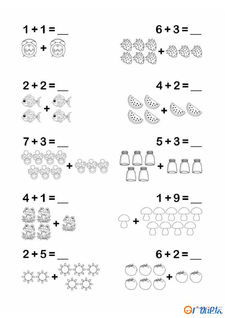 幼小衔接简易数学计算，12页PDF