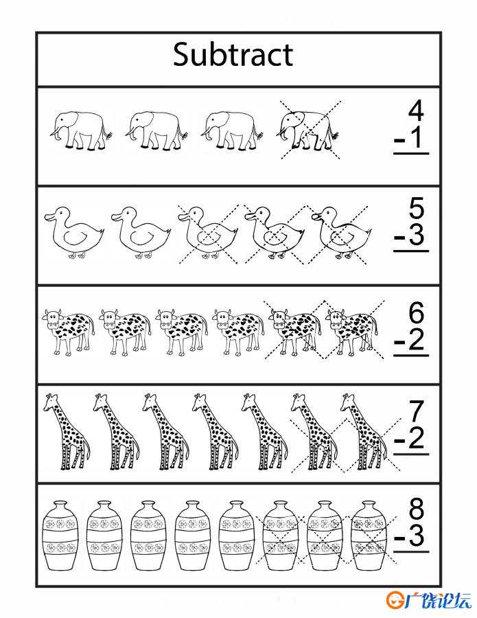 10以内加减法练习（一）黑白插图版，幼儿数学启蒙电子版PDF打印，百度网盘下载 ... ...