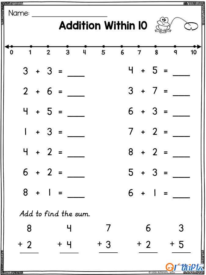 数轴计算，20以内的数字加减法，幼儿数学启蒙电子版PDF打印，百度网盘下载 ... ...