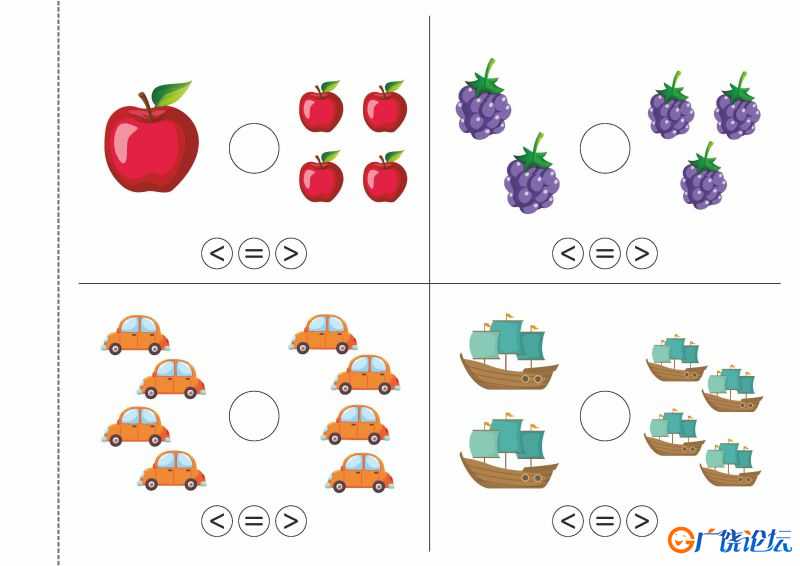 认识大于小于等于，卡通版比较多少，PDF可打印