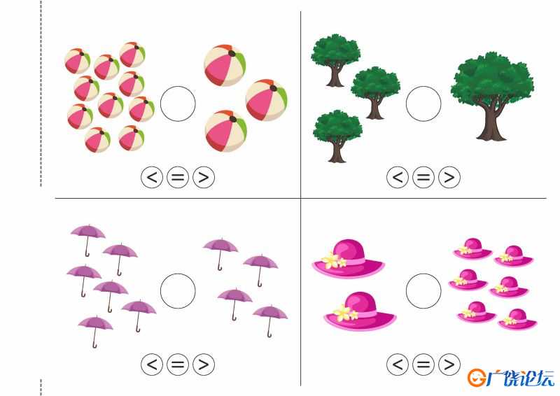 认识大于小于等于，卡通版比较多少，PDF可打印