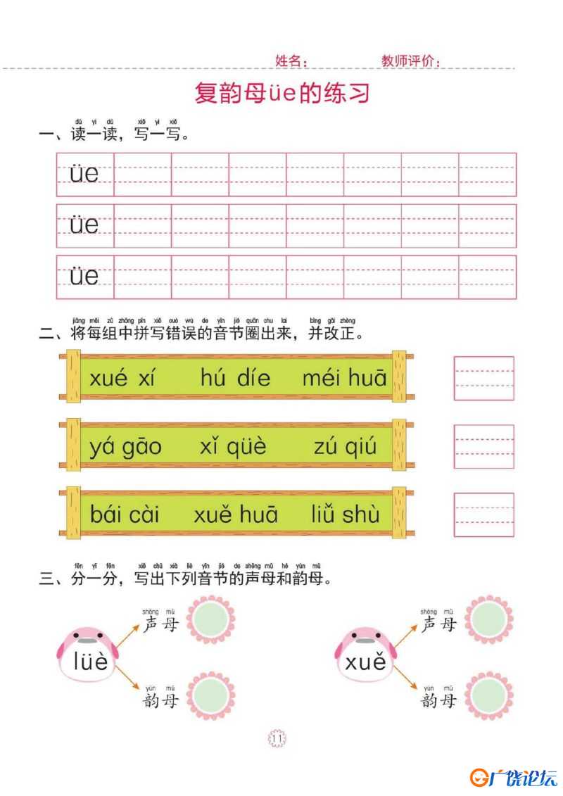 链接：https://pan.baidu.com/s/1pJMLRHd0SP_Nwj9y1Bqsdg?pwd=ku9w  提取码：ku9w  --来自百度网盘超级会员 ...