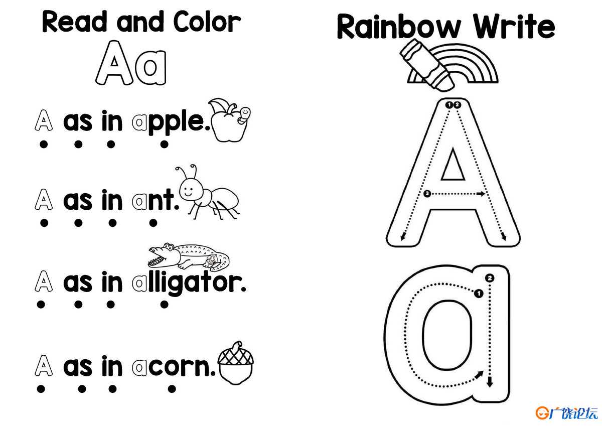 字母小书Alphabet Books