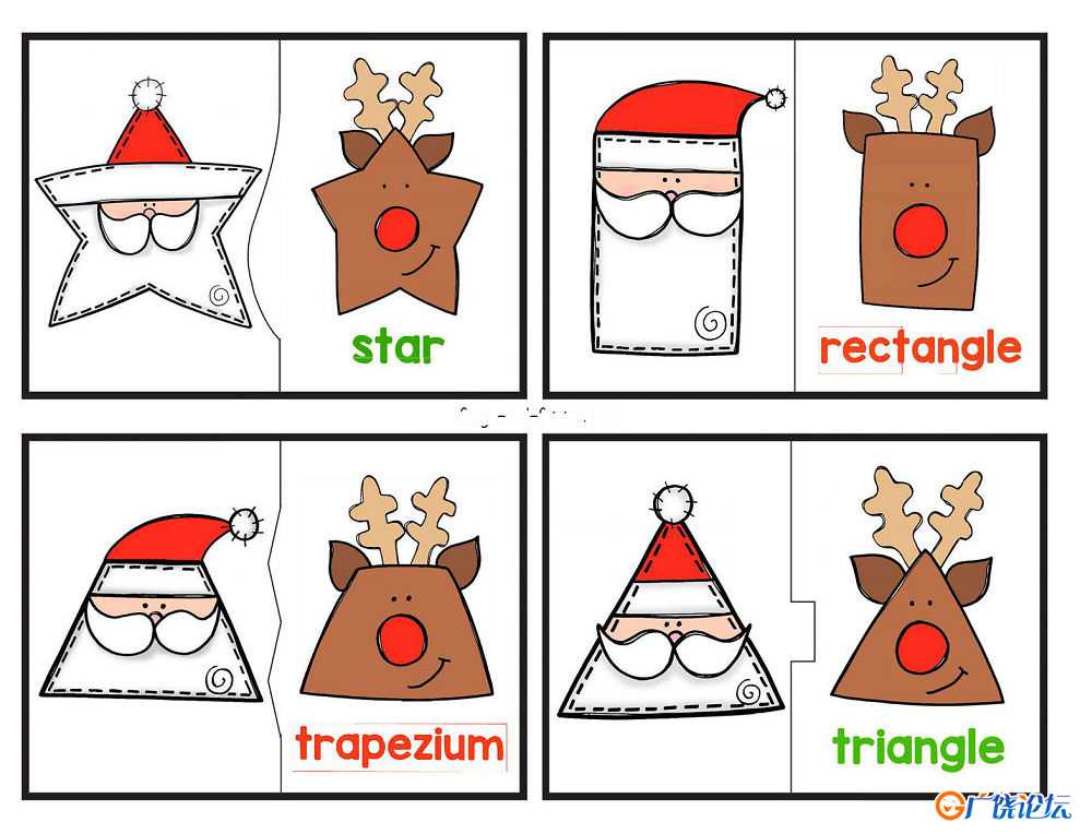 圣诞形状配对，3页PDF