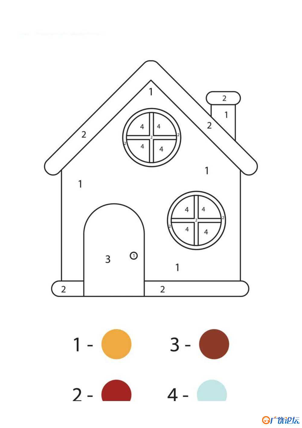 数字1-4填色