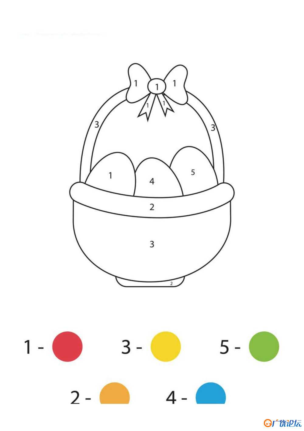 数字1-5填色