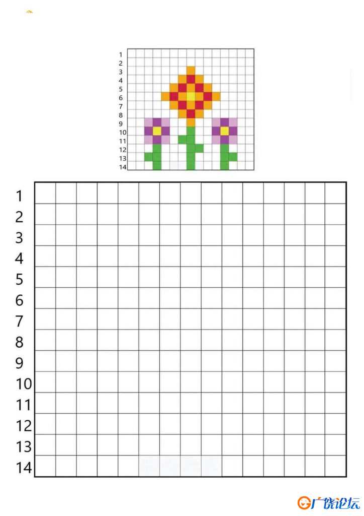 按照示范在单元格内填上颜色，26页PDF